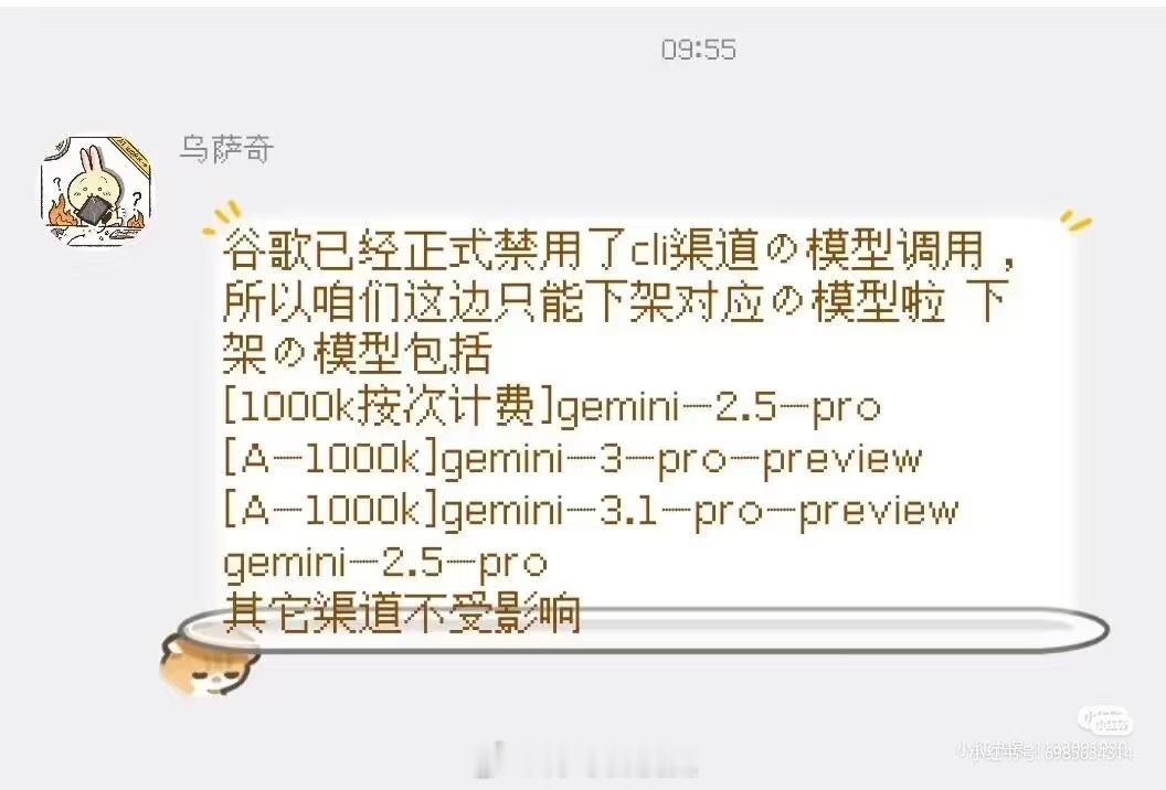 我的发 