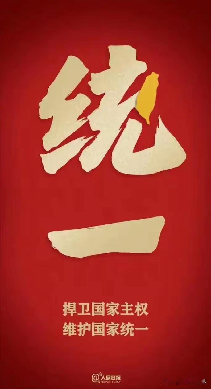 最新消息，​中国政府正式宣布
​2月10日，国务院新闻办公室正式发布《“一国两制