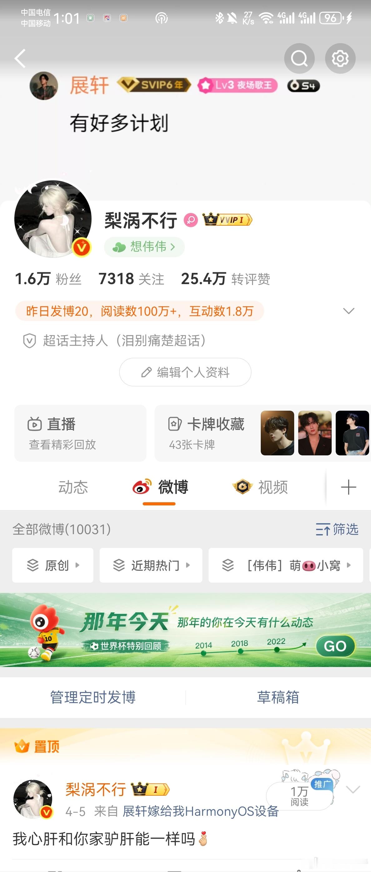 动动，回访指路 
