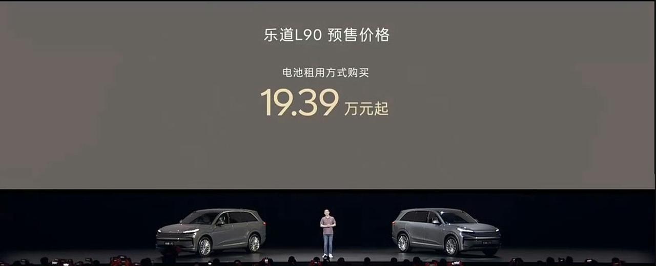 这可能是蔚来今年要盈利的底牌，不到20万，大六座确实良心！租电确实是蔚来降低售价