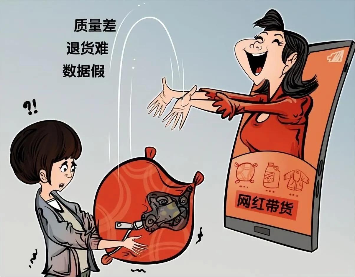 最近最高法放出了5起平台消费维权典型案例，专门针对直播带货、虚拟财产交易这些咱们