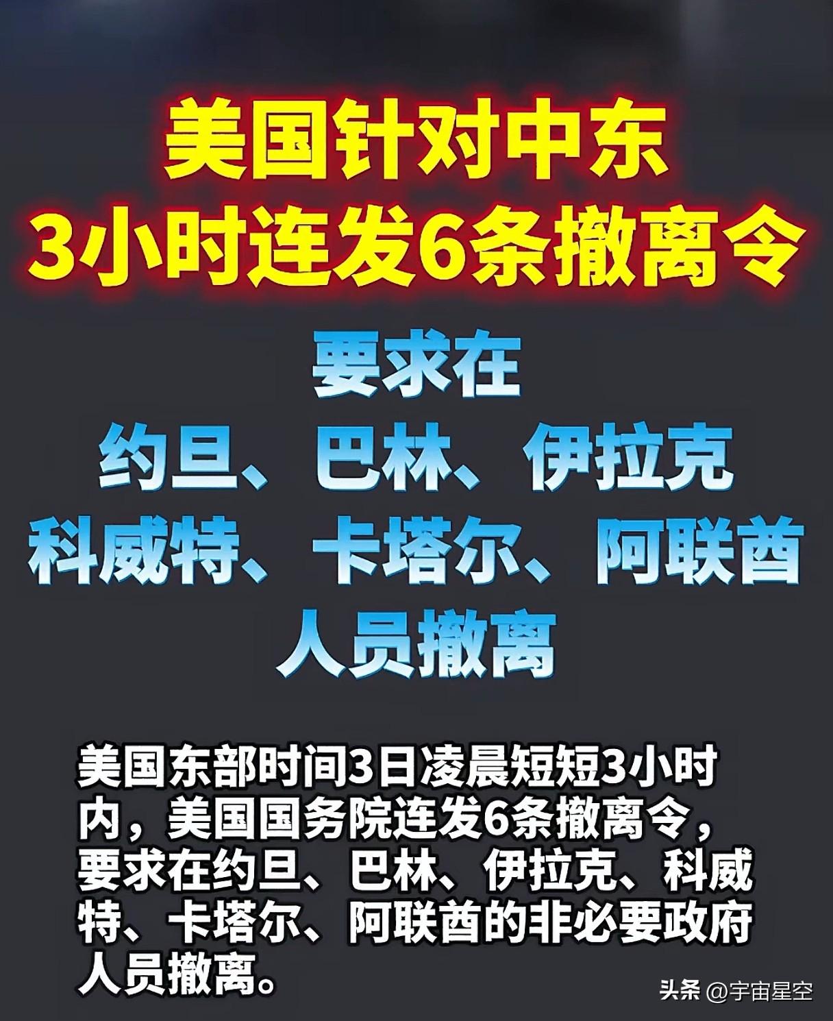 哎呦，别啊。
美国是个民主国家，不应该安排飞机大巴啥的接自己的国民回家吗？就发个