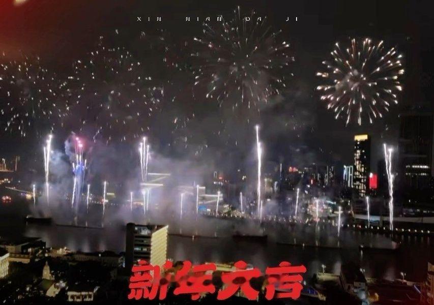 白鹅潭烟花汇演震撼上演
📍广州 白鹅潭
如果说往年的烟花是好看，今年的烟花简直