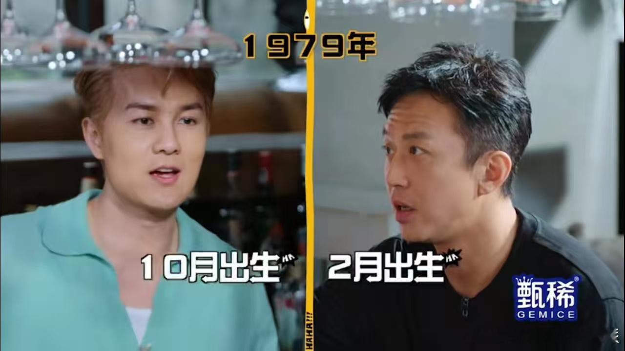 邓超一告状陈赫鹿晗秒改口哈哈哈哈哈 谁懂啊，调侃邓超保养不好后，他立马隔空向孙俪