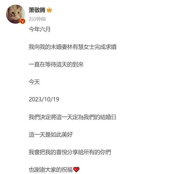 照片，照骗？！！

你可别说，萧敬腾和大他14岁的经纪人林有慧这海边婚纱照拍的，