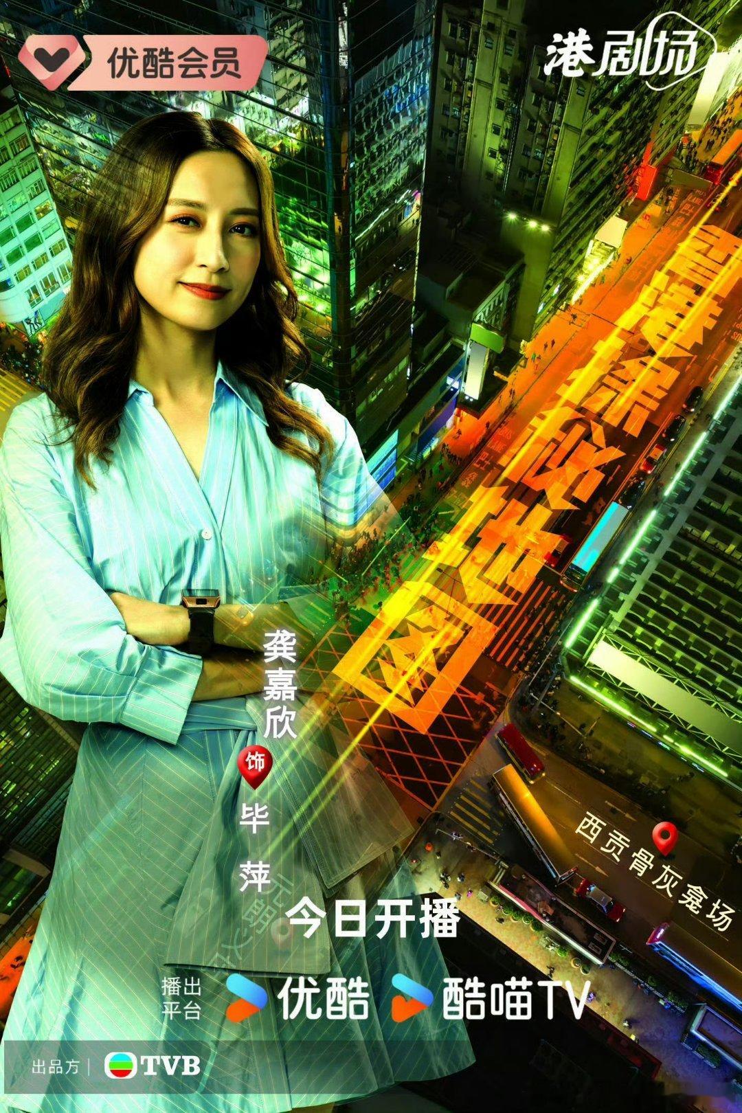 香港探秘地图  已更2集高码百度🈴夸克⬇️ 