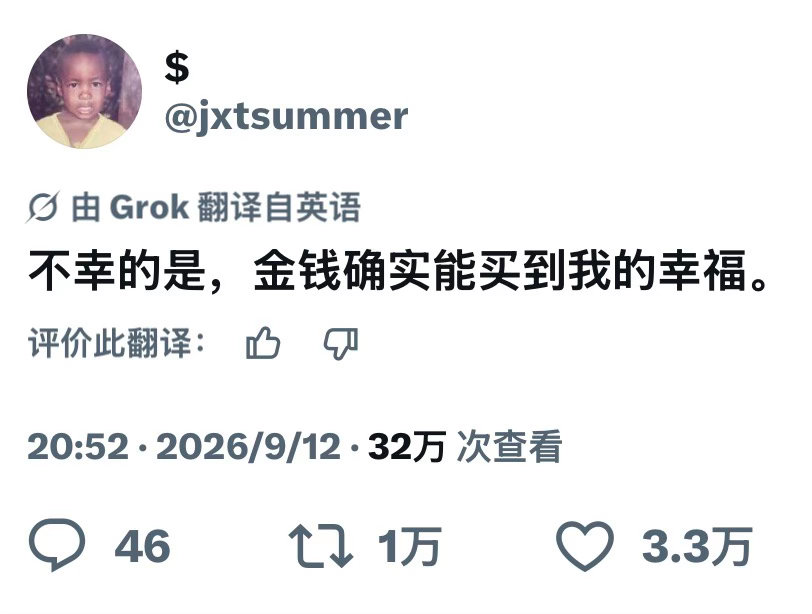 嗯 对的 ​​​
