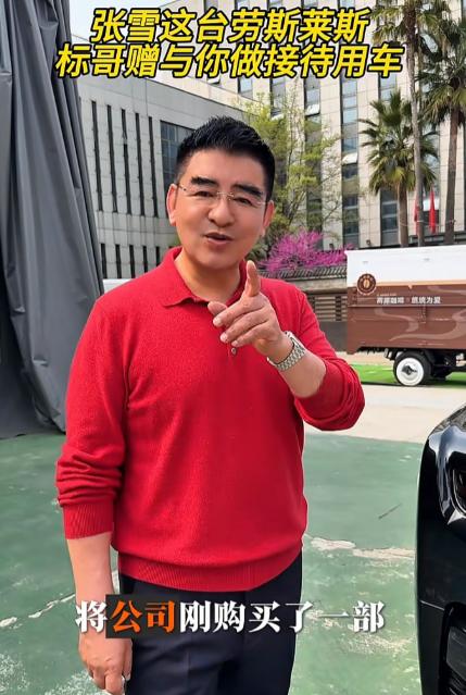 4月1日，富商陈光标突然发出视频，并公开承诺，要赠送张雪价值1300万的劳斯莱斯