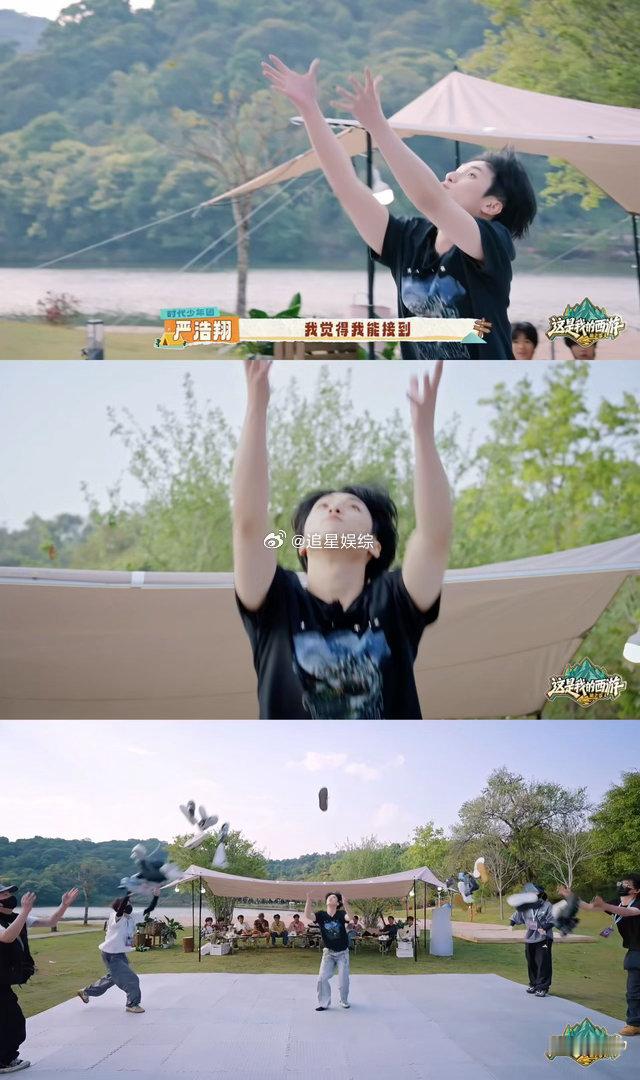 邵兵飞扑抱住严浩翔 赢了500积分至于这么激动吗？至于！老父亲的骄傲你不懂。邵兵