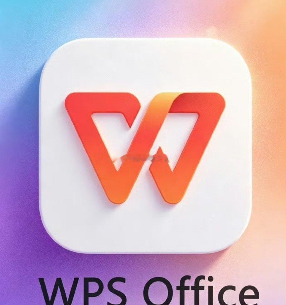 WPS资源

《2026 最新夏季专业增强版》
绿色纯净版附使用教程以及相关办公