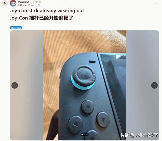 【switch2再现品控问题】有玩家在社交平台反映，自己孩子的Switch2主机