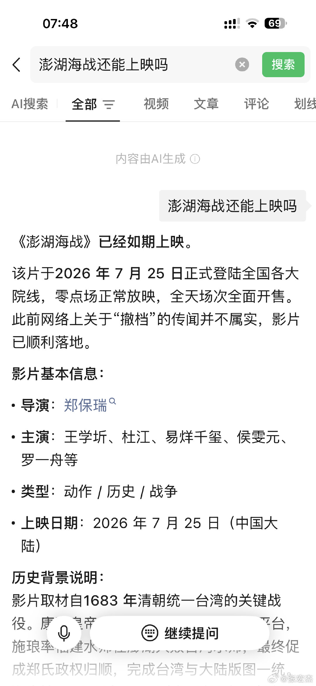 AI说的。 