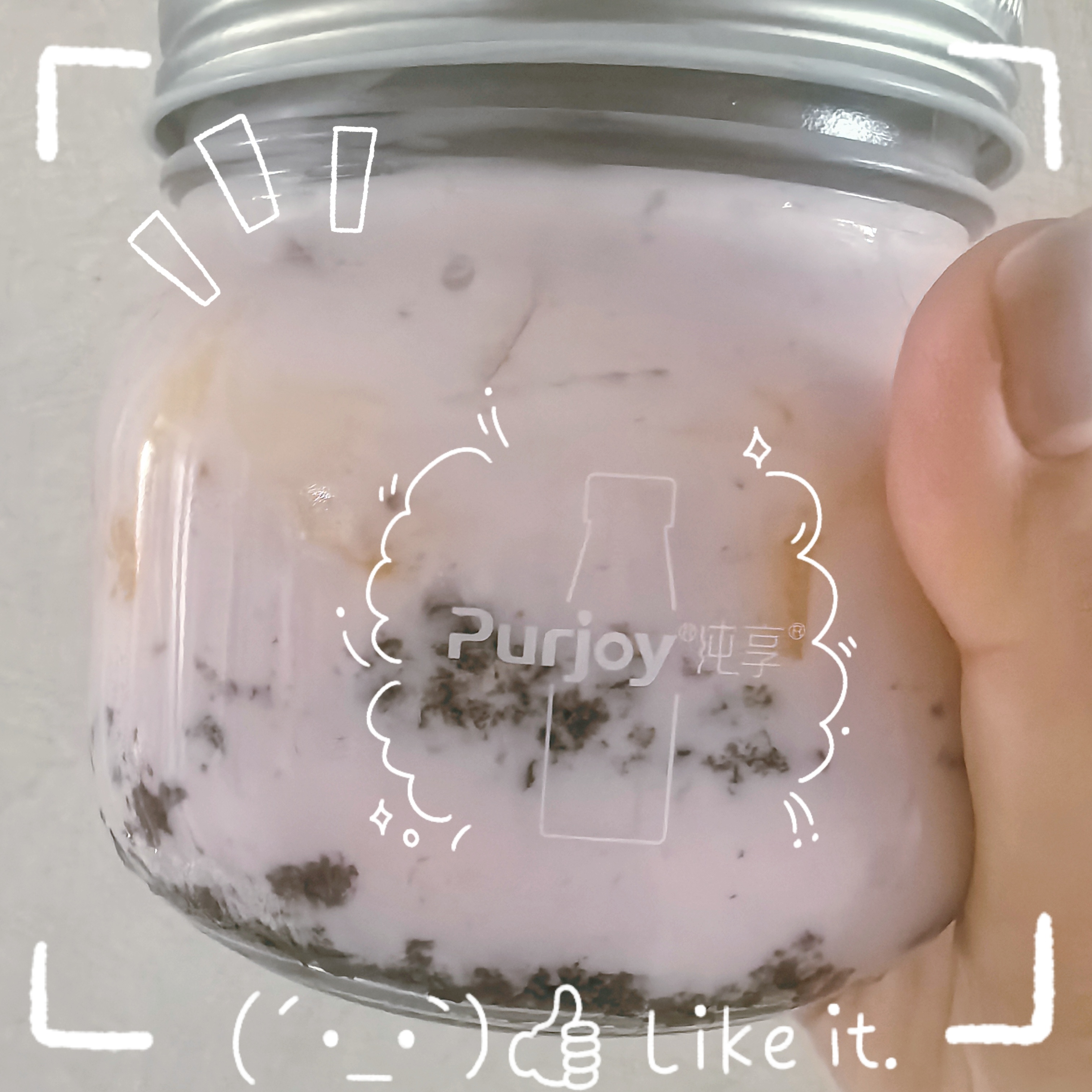我可真棒呀，做了纯享酸奶雪糕和酸奶碗