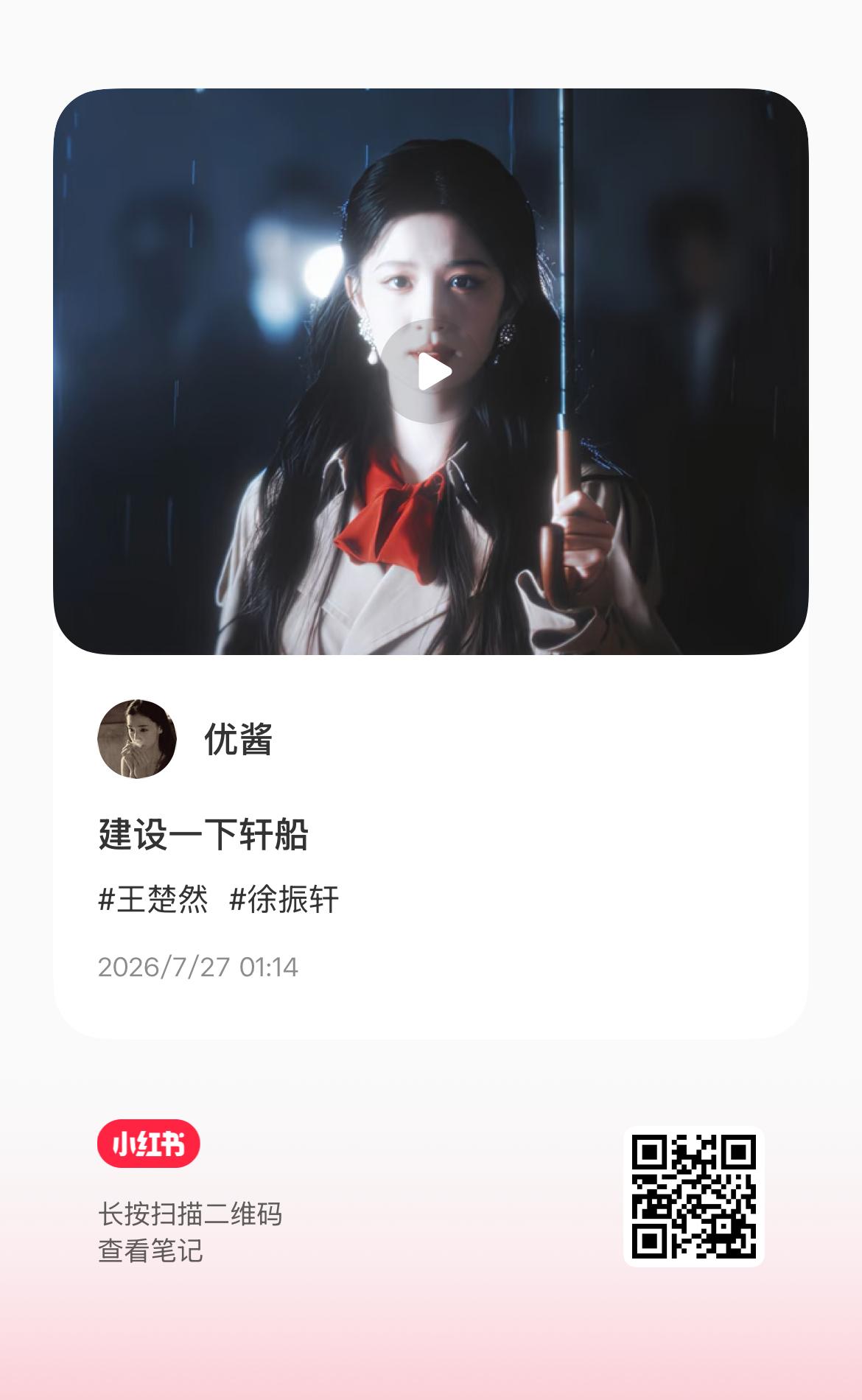 分享图片 