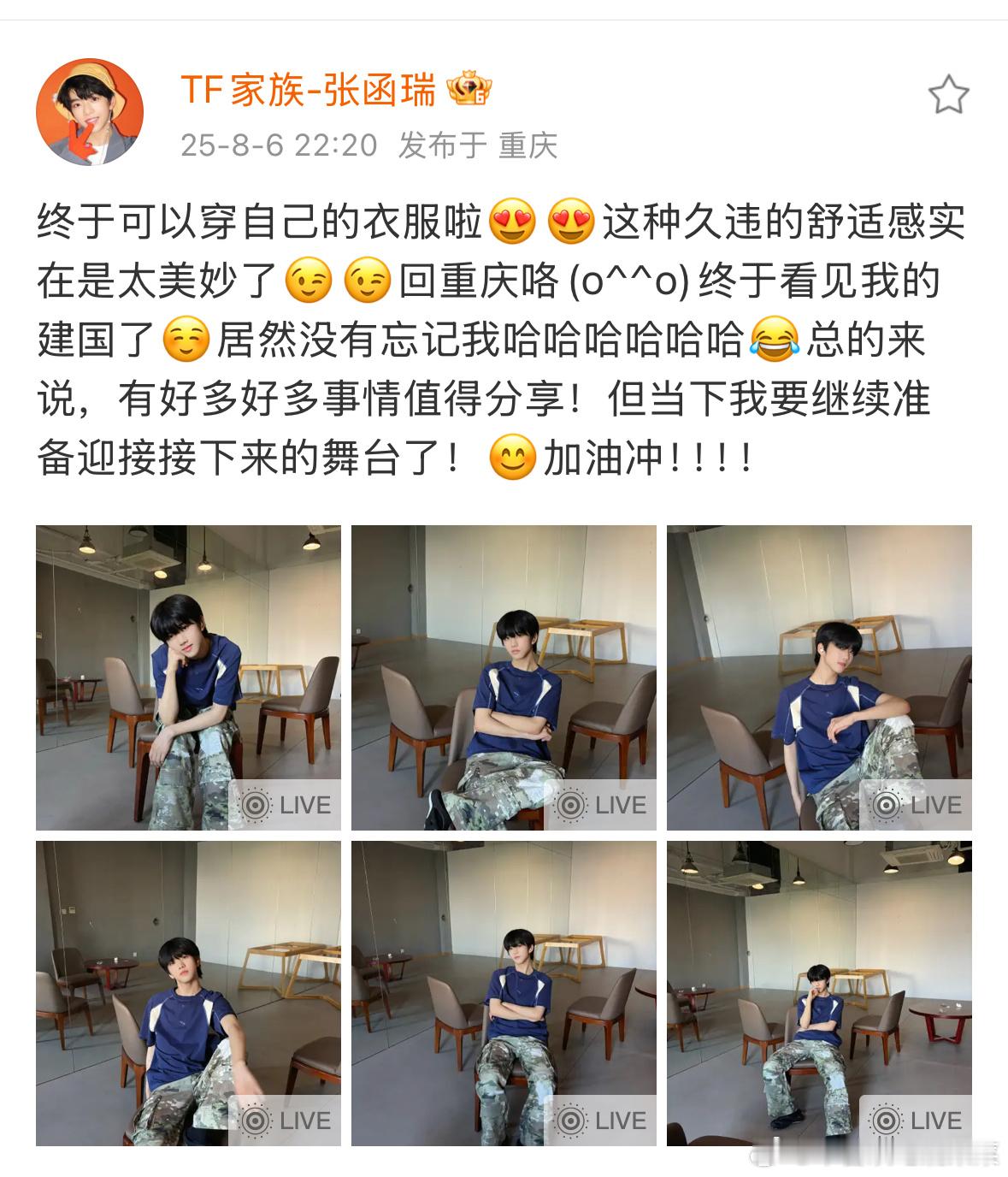 突围感悟？ ​​​