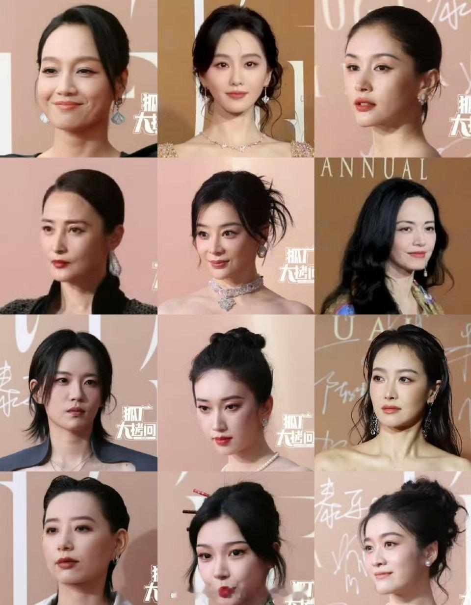 COSMO盛典女明星红毯生图朱丹、刘诗诗、王子文蒋勤勤、袁姗姗、姚晨陆柯燃、刘令