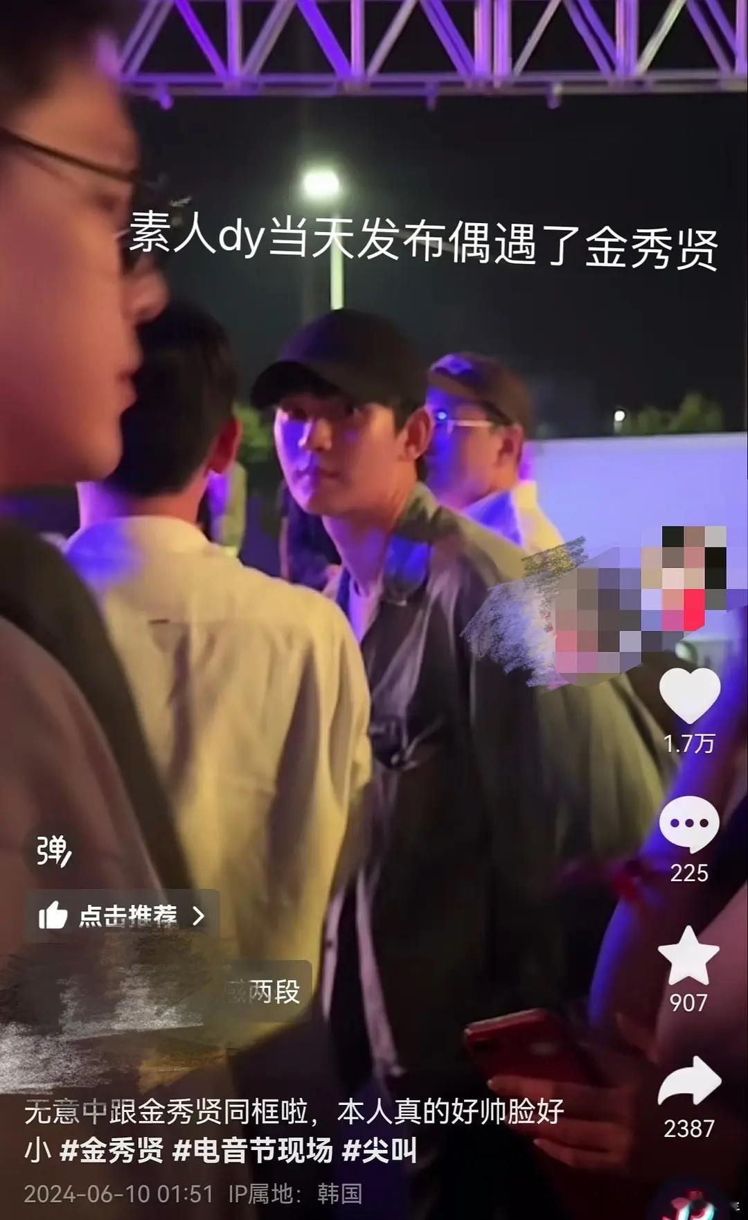 金秀贤要网红的微信？感觉不是很可信，毕竟只是网红自己出来说也没有实质的证据，可能