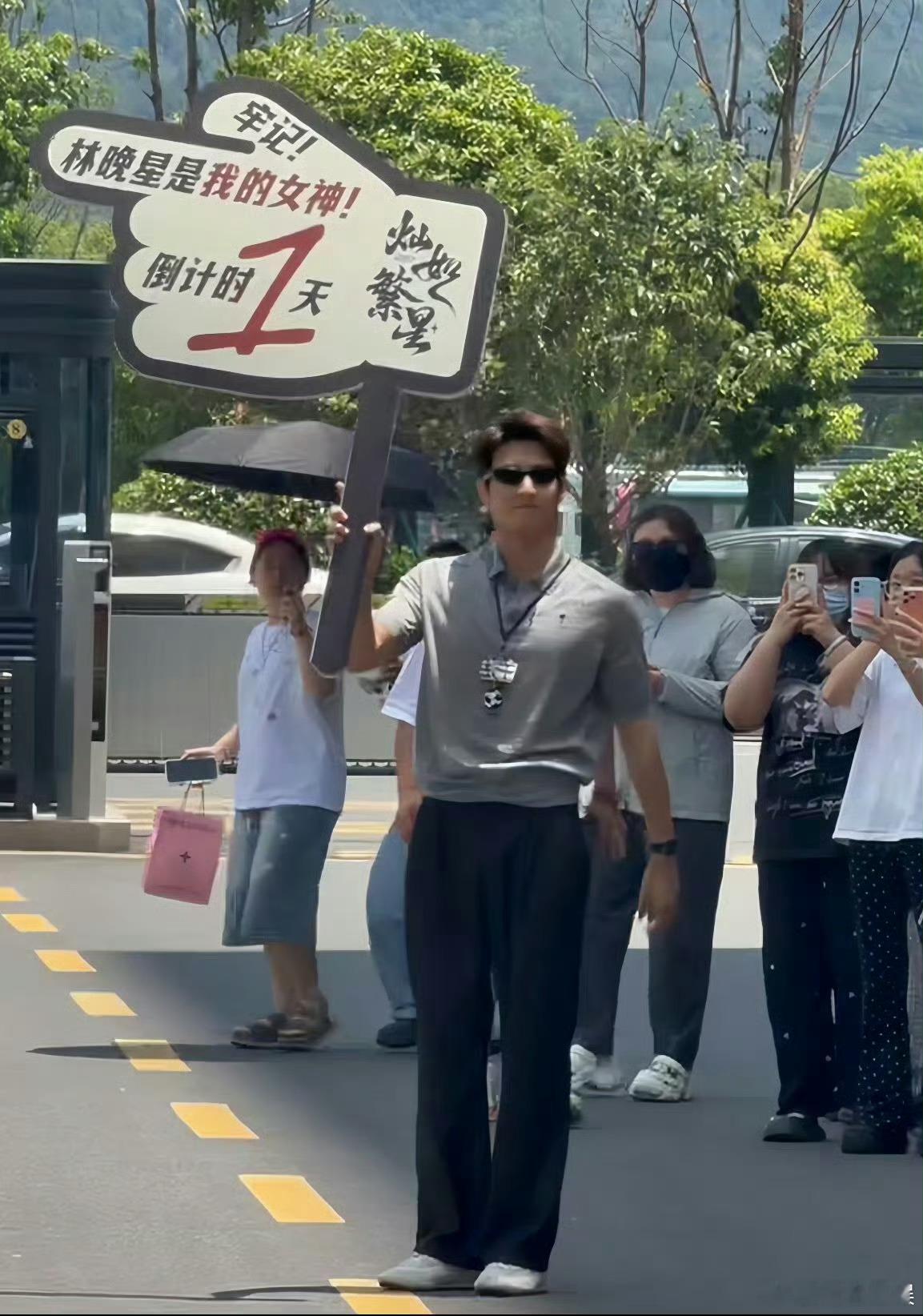 陈靖可林晚星是我的女神陈靖可举林晚星是我的女神 虞书欣你也别太会了！林晚星也是我