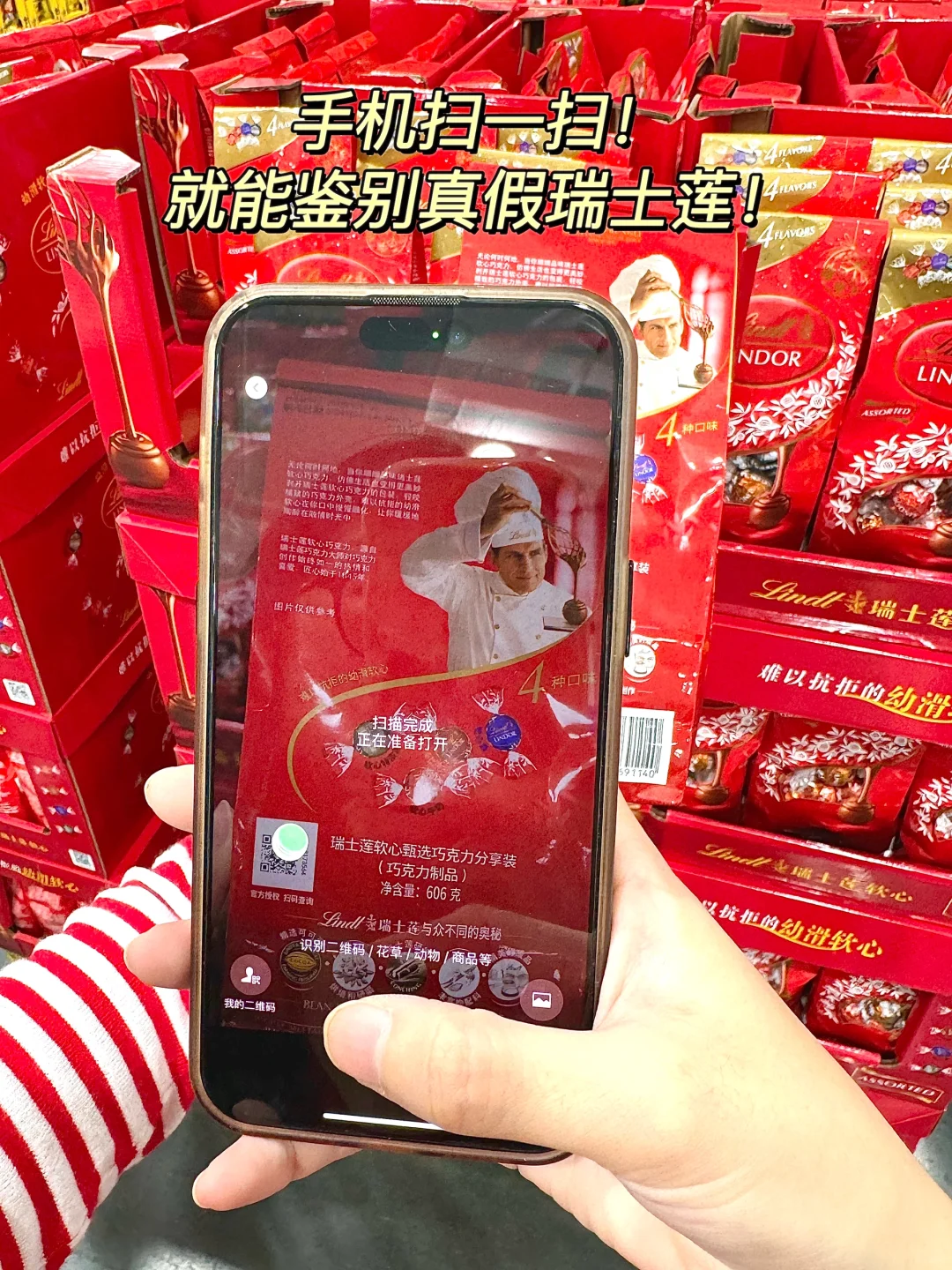 快去山姆！爱吃的瑞士莲又上架了