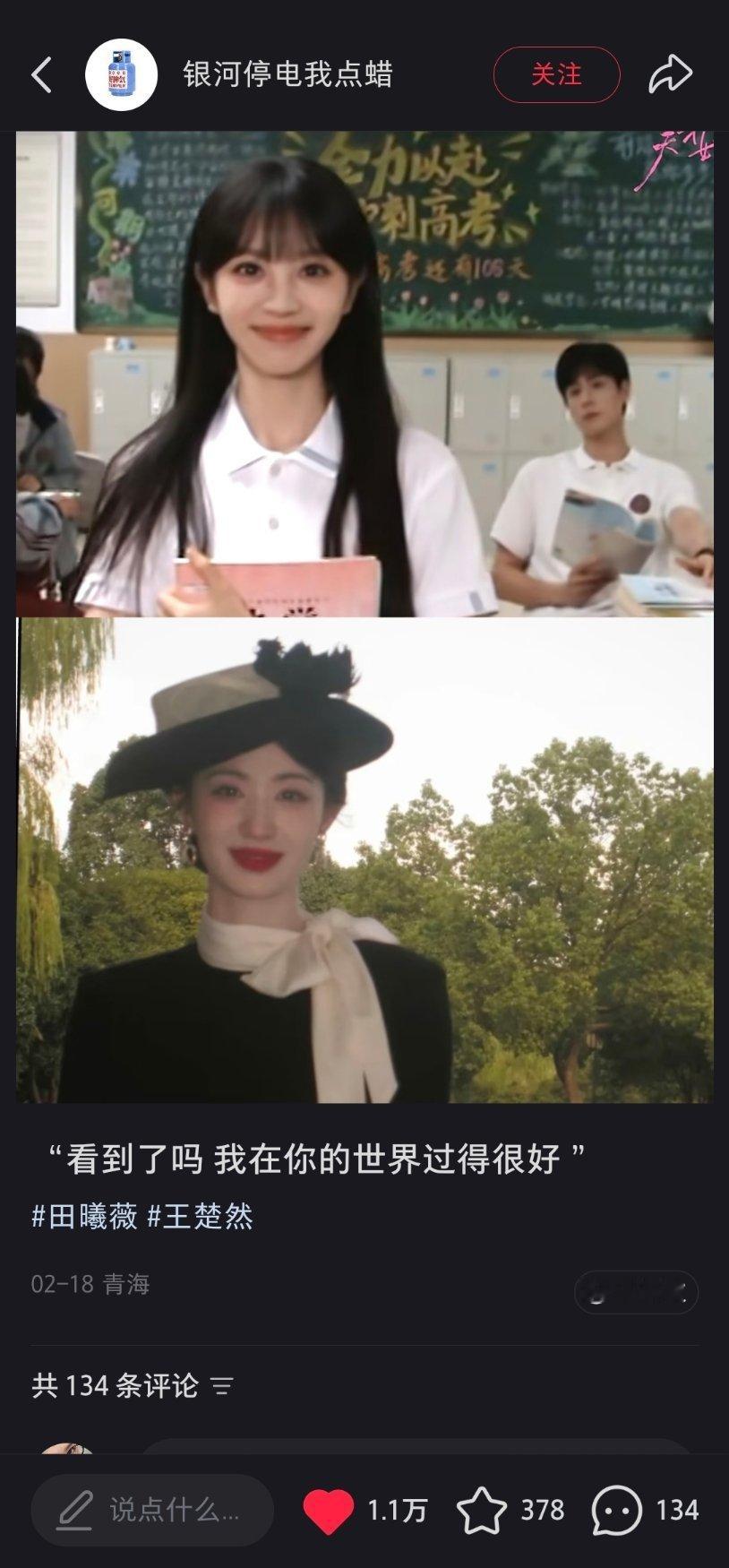 世界纷扰，船微单图新万赞又来了