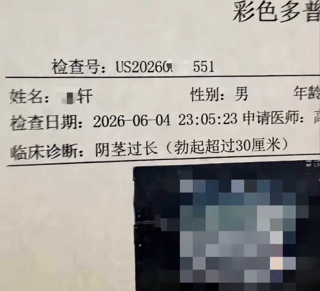 首页寻找这位郎君 