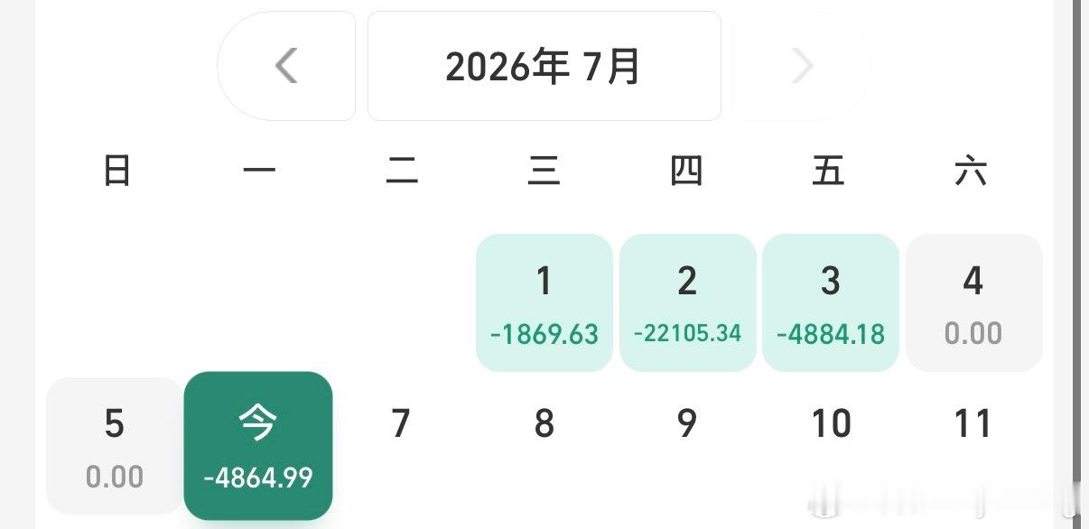 之前笑峰哥，现在笑不出来了 