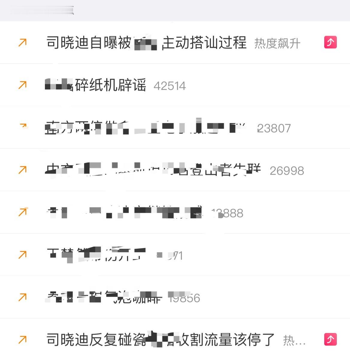 一个接一个本人好话不与网红👅🐶讲说你们是纸张真的是名副其实 