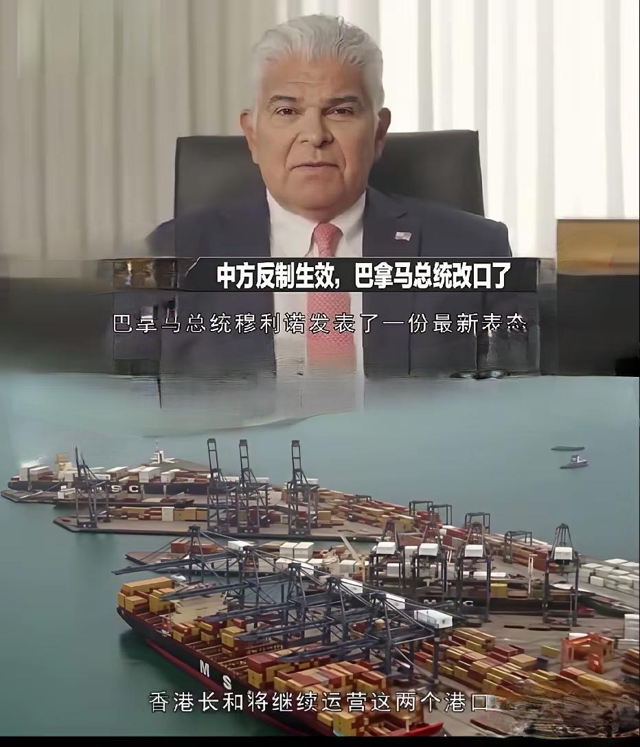 前一秒主权至上硬气冲天，后一秒疼到认怂光速服软，巴拿马把小国投机、有奶便是娘演到