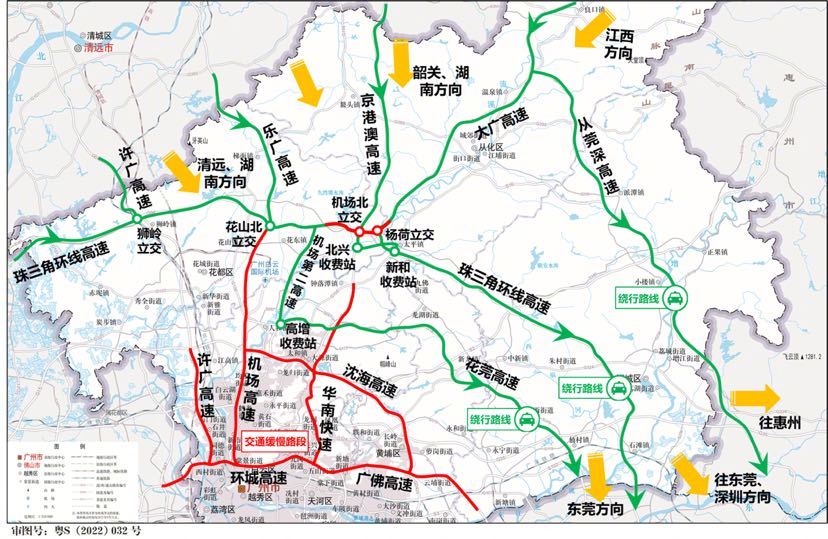 【返程高峰即将开始！请拿好这份#广州返程出行指引#】“五一”假期进入倒计时，你是