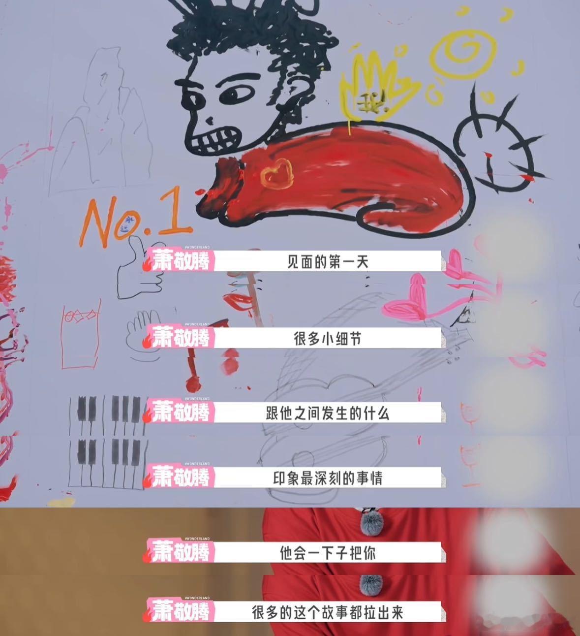 桃花坞隐藏共情大师萧敬腾 最难得的清醒与温柔！给节目组亲笔写信换位思考，懂得工作