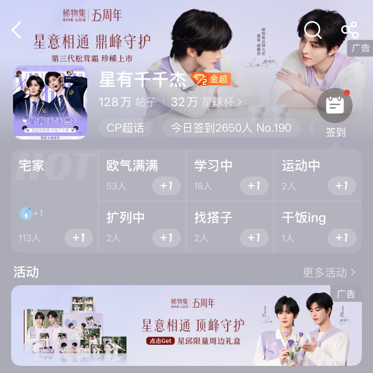 喜欢紫色 ​​​