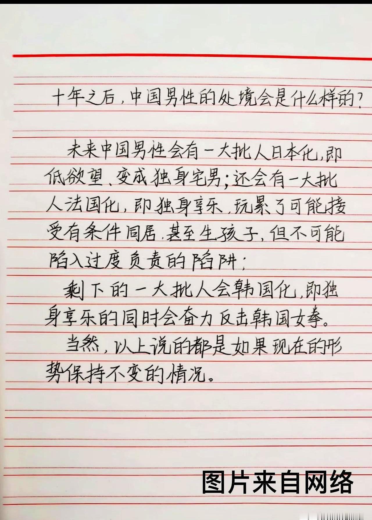 结婚3年才发现，比出轨更可怕的是把婚姻当必需品？
说句实在话，兄弟们真该醒醒了：