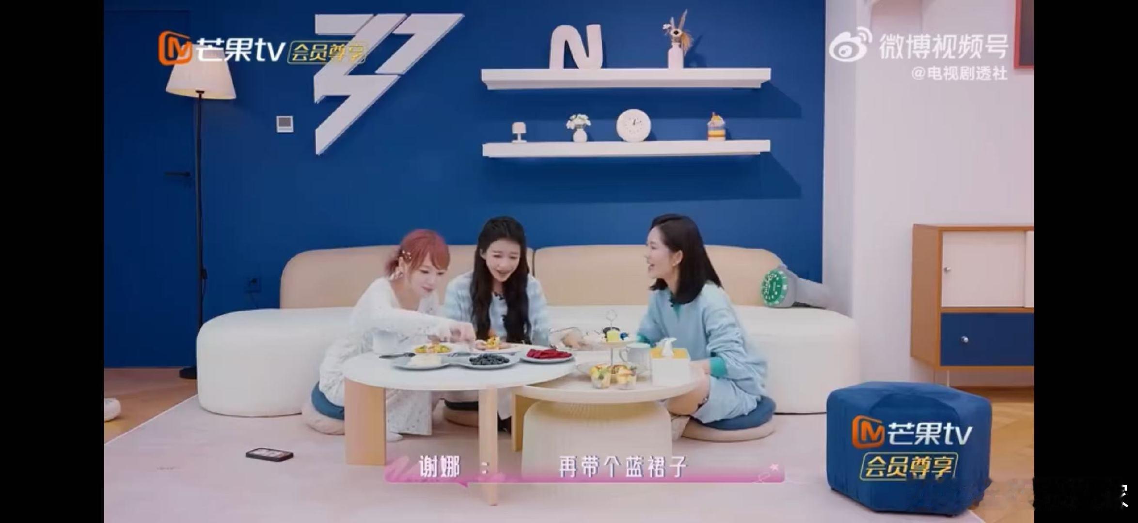 孙怡黄灿灿回应初见面撞衫乘风2026孙怡初见面就撞衫，直接把缘分感拉得满满当当。