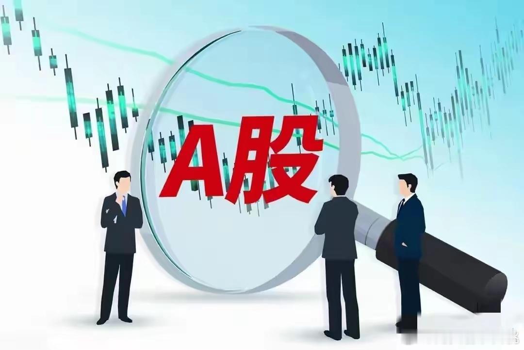 不要倒在黎明前！对当下股市的理解，如果你身处其中，你是不是很纠结，很迷茫？动不动