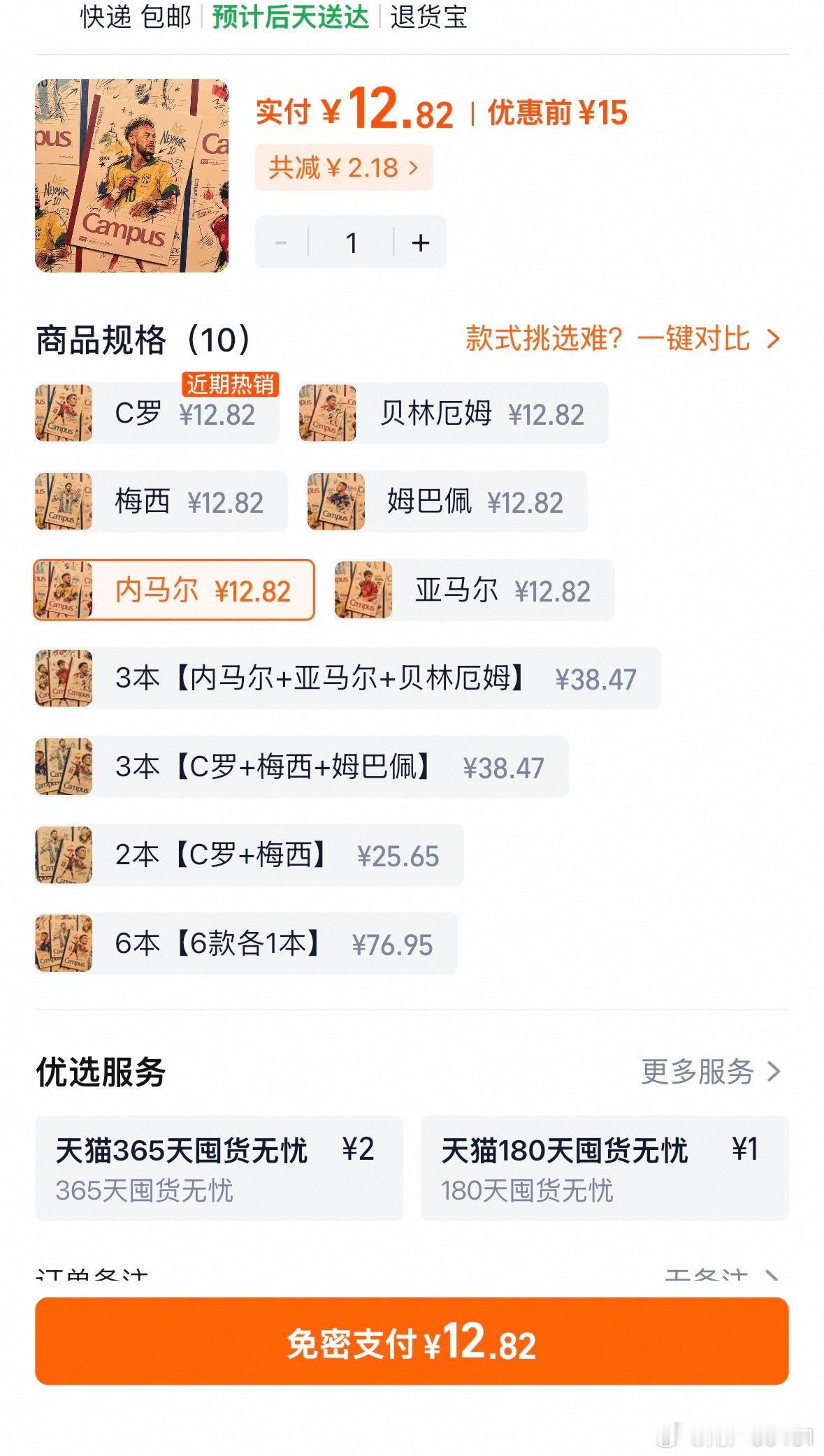 谁需要？ 