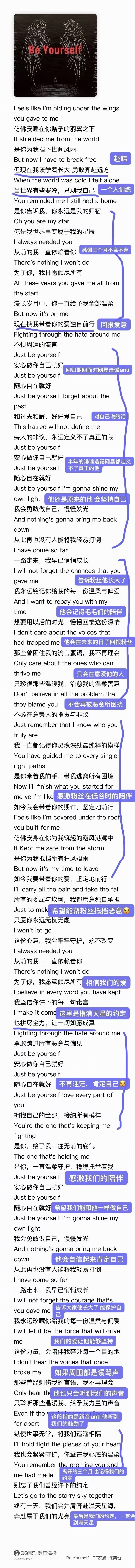 陈奕恒家澄清，陈奕恒一直是爱神丘比特概念，歌词也是符合他真实经历而来陈奕恒新歌被