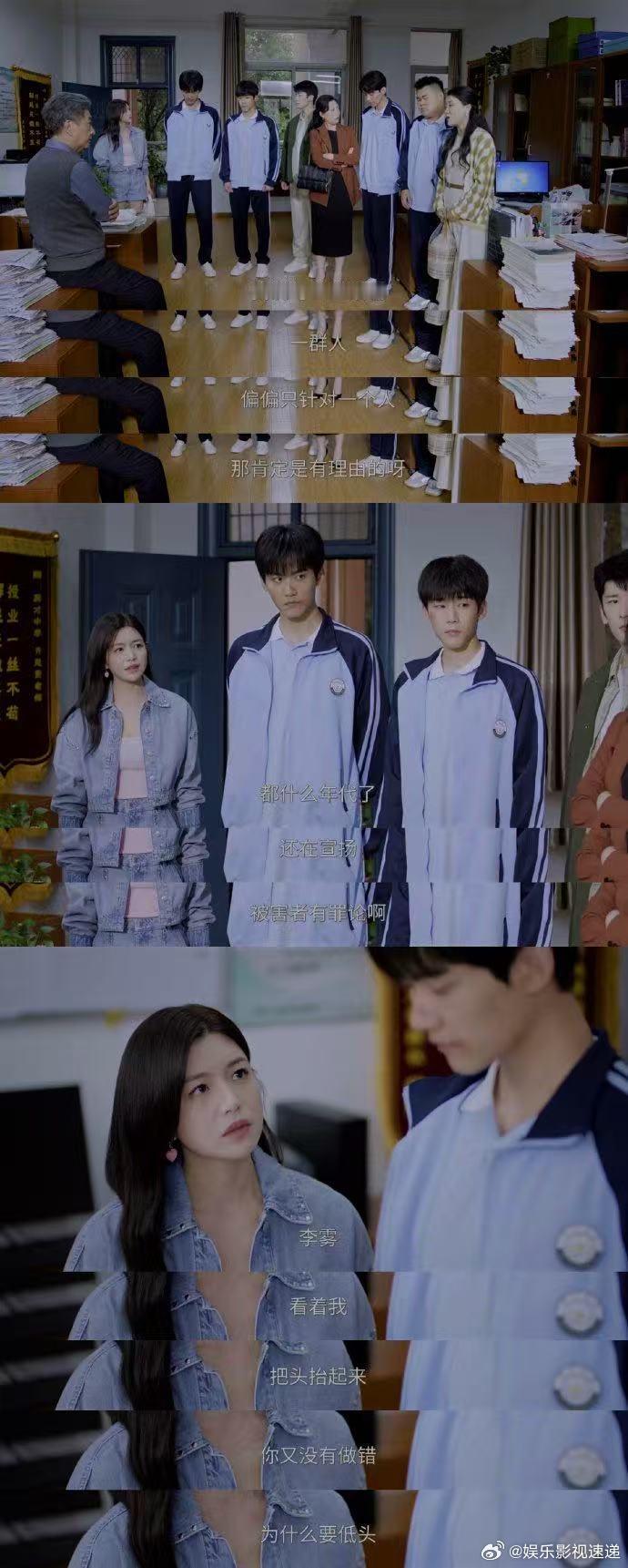 第一次我比男主先爱上女主 这不是单向的救赎，而是两个纯粹灵魂的相互吸引，岑矜和李