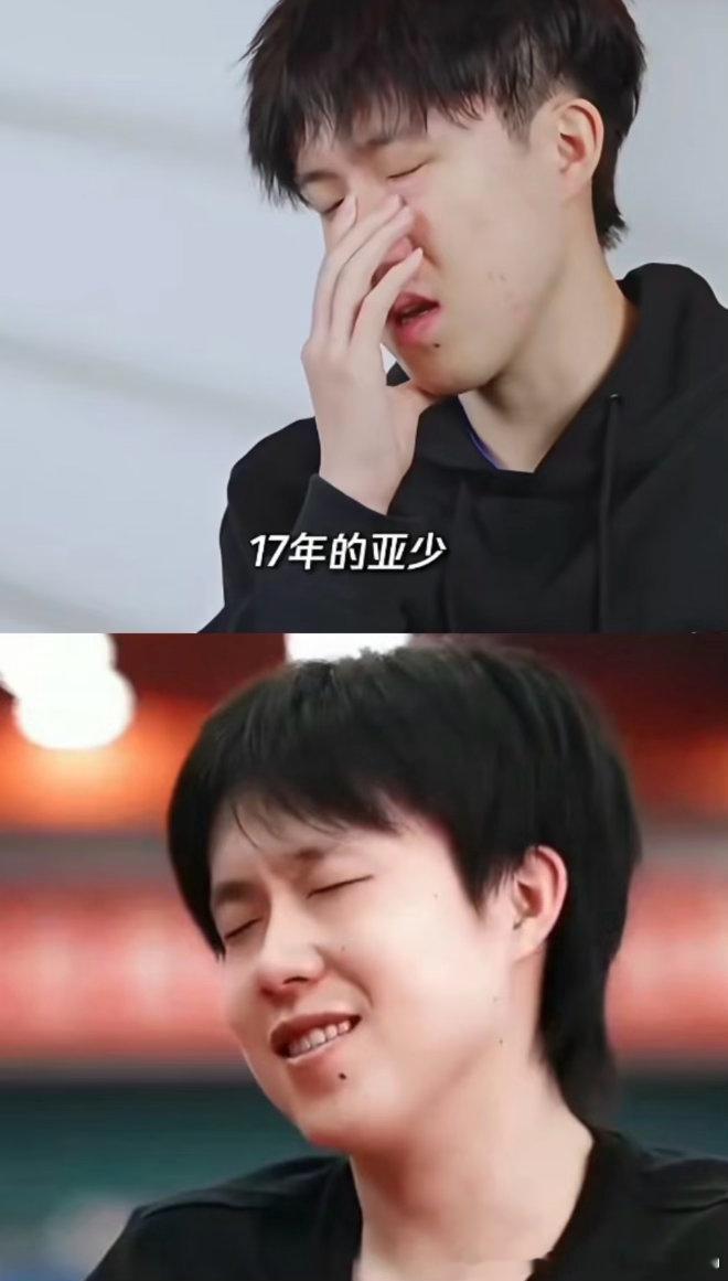 真思考假思考🤔王楚钦
