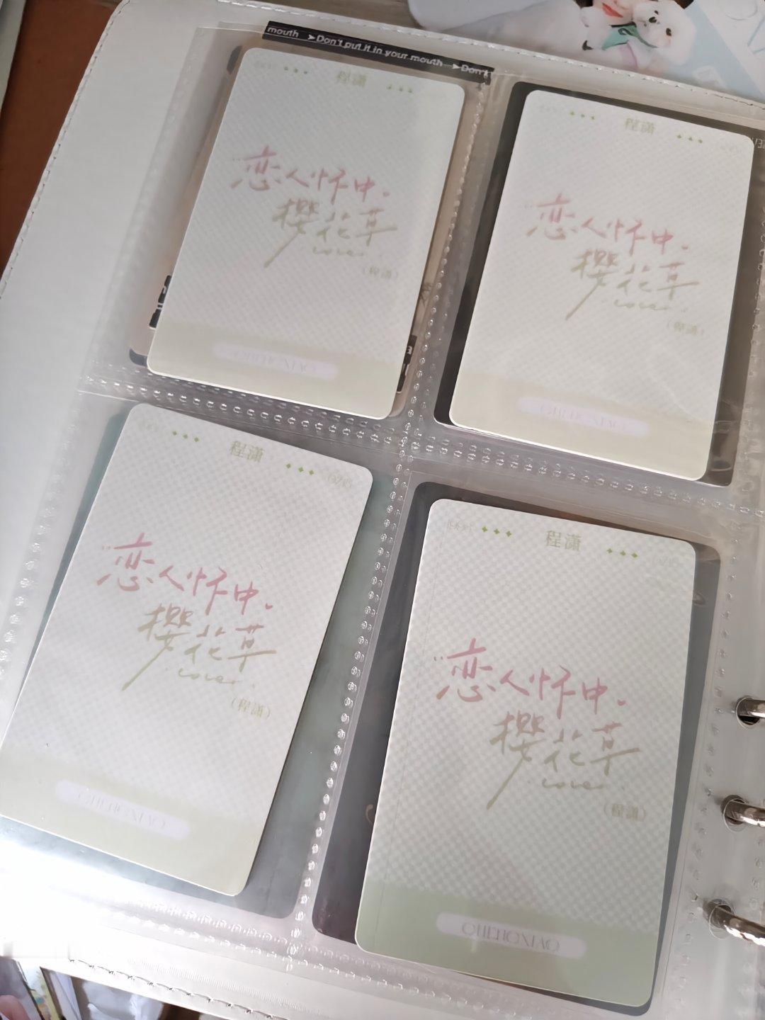 实物来了 颜色好淡呐 