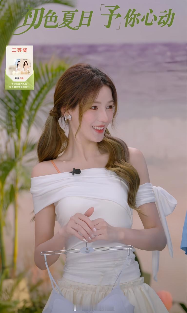 张予曦今晚直播状态也太绝了，整个人又美又灵动