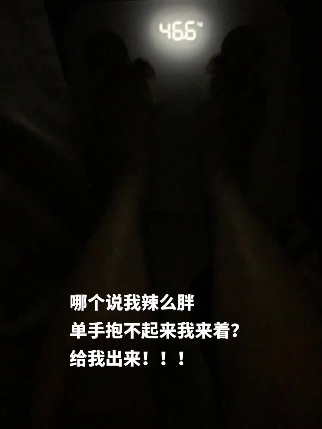 什么实力 不用我多说了吧