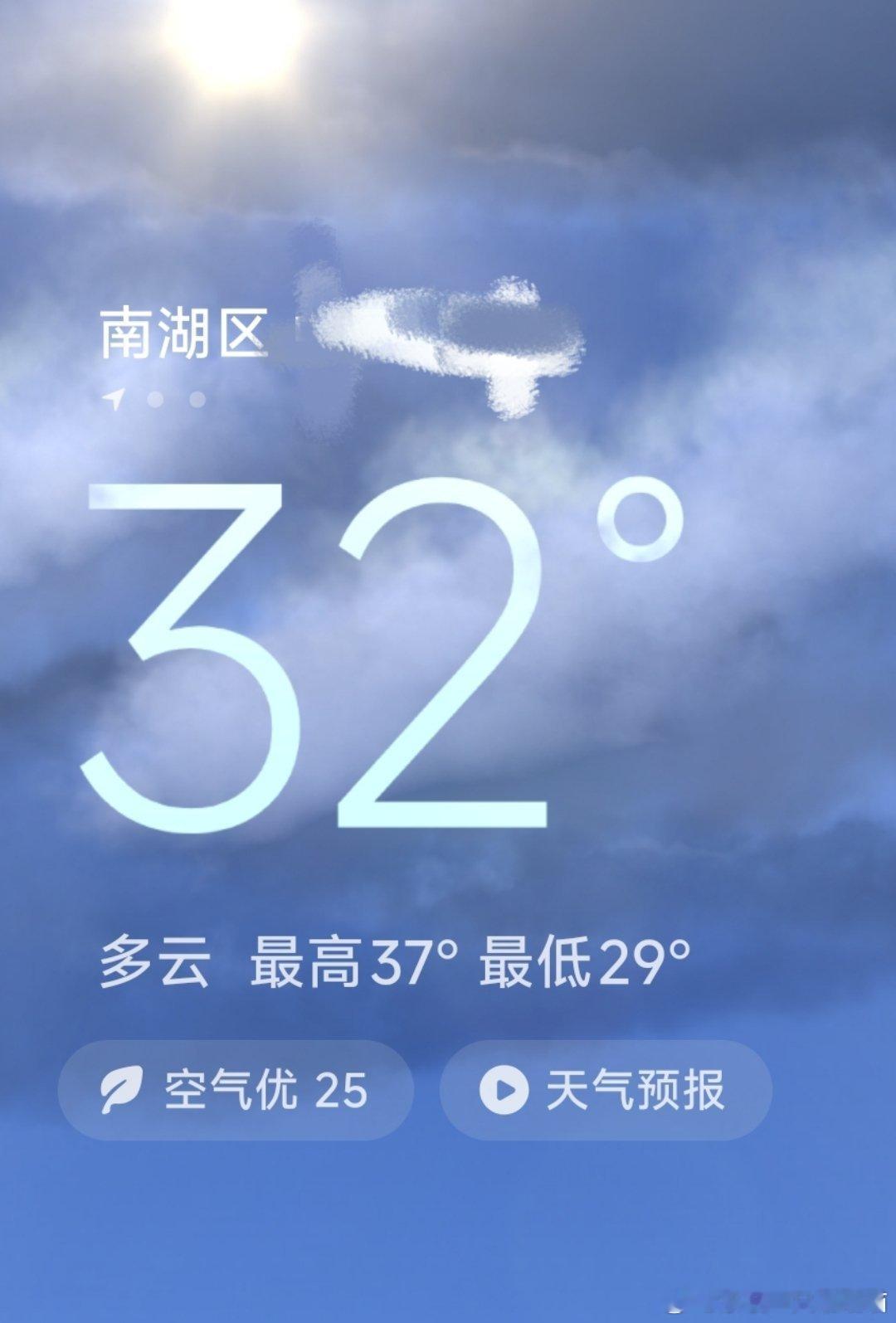 根本，不想踏足阳光照着的地方，烫脚