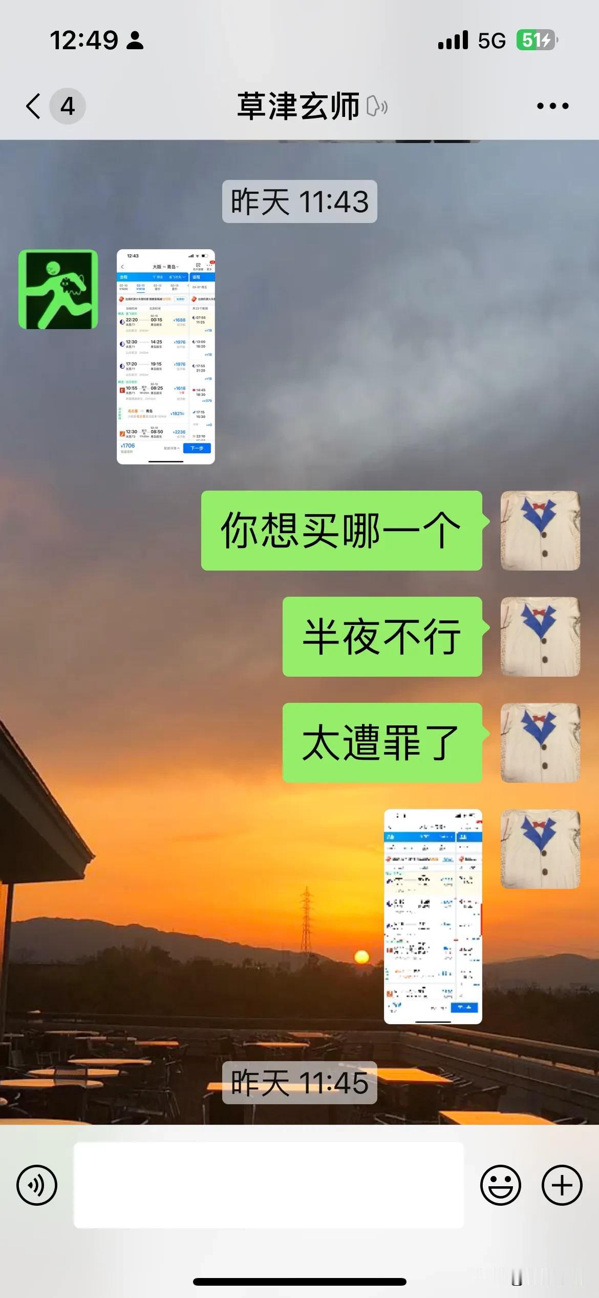 栋说放假晚
尽管不能陪我过春节
但是可以陪我过元宵节
还能陪我过三八妇女节
我怎
