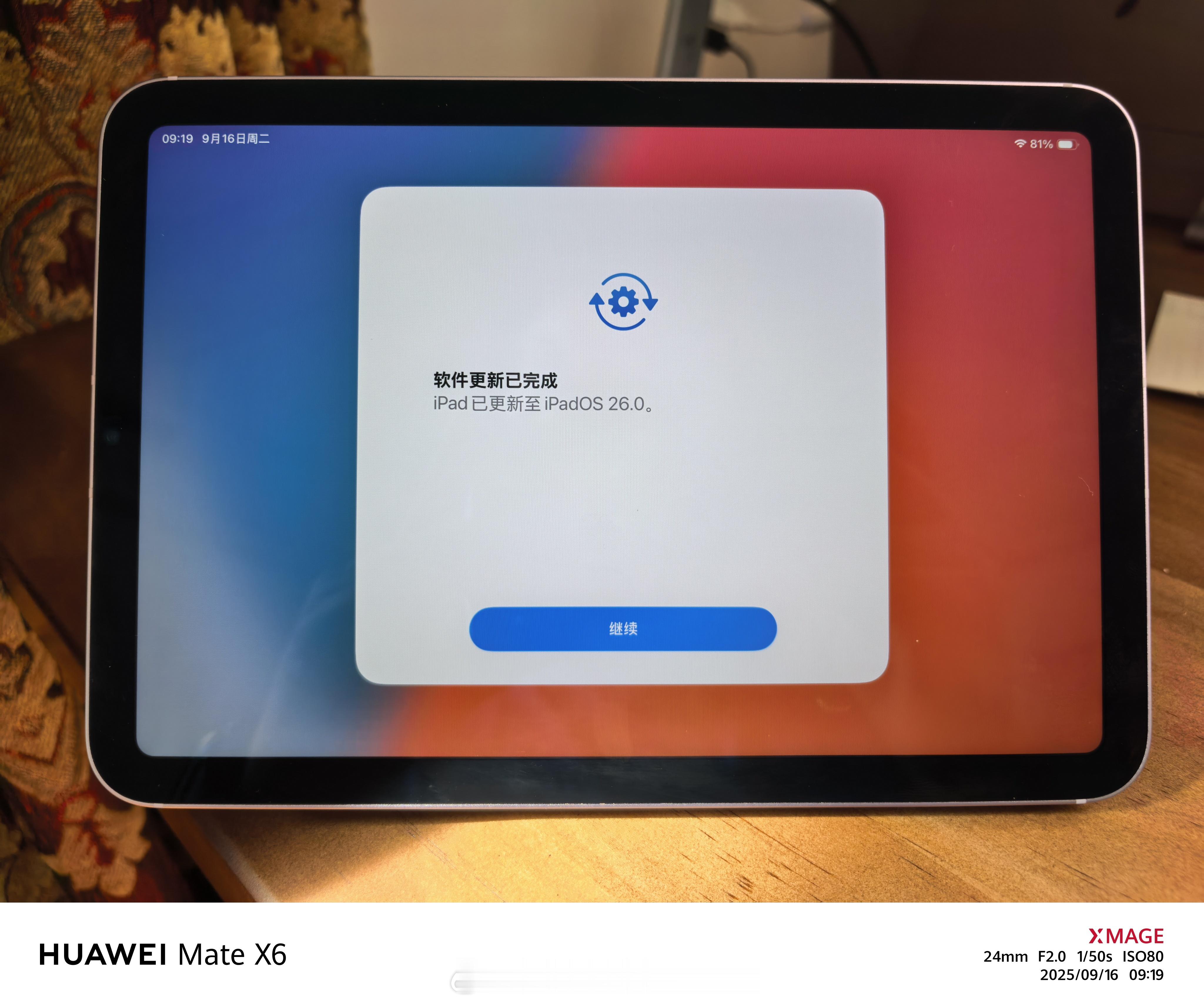 iOS26先把iPad mini升了，这个玻璃效果有点高调啊，跟开了美颜似的[挖
