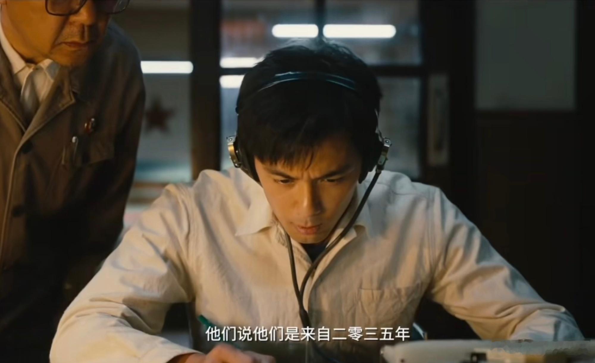 吴磊纯手搓营救黄渤被这个吴磊惊到了！造型质朴又有年代感 