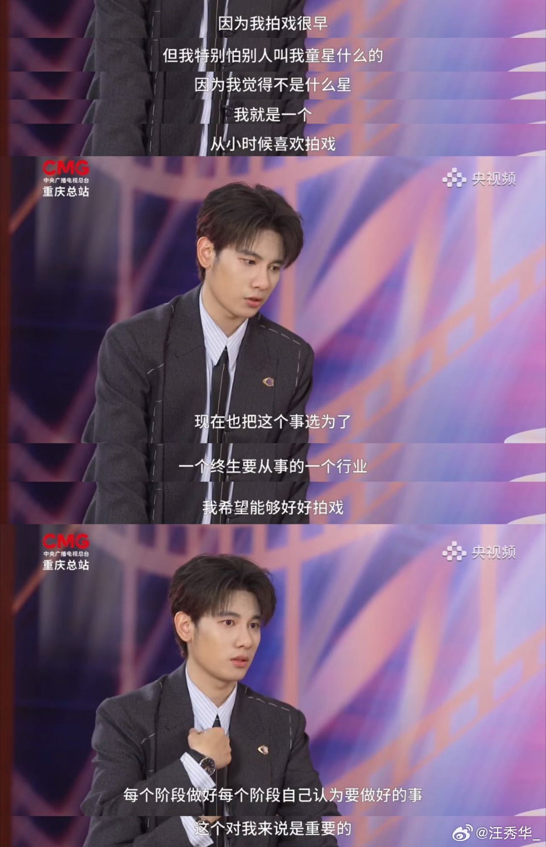 央视镜头下的胡先煦央视镜头下的胡先煦太绝了！生图帅得让人迷糊，侃侃而谈时更显内核