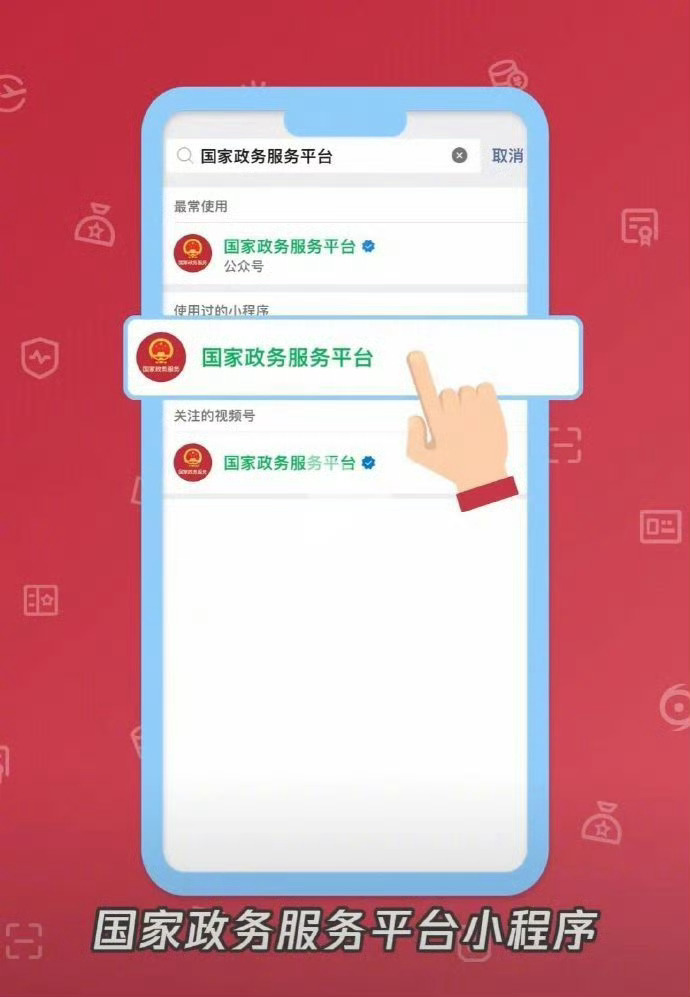 已婚人士也可领取电子结婚证现在越来越多的证件开始逐步的电子化，确实给大家的日常生