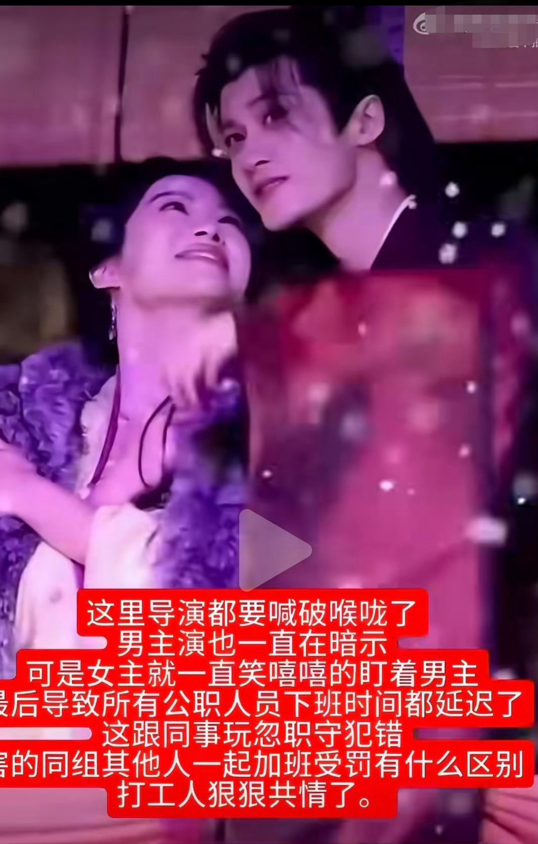 曝刺棠主演就是张凌赫卢昱晓这不是那个拍戏不敬业出了名的女生吗？穿丧／服跳豆舞的就