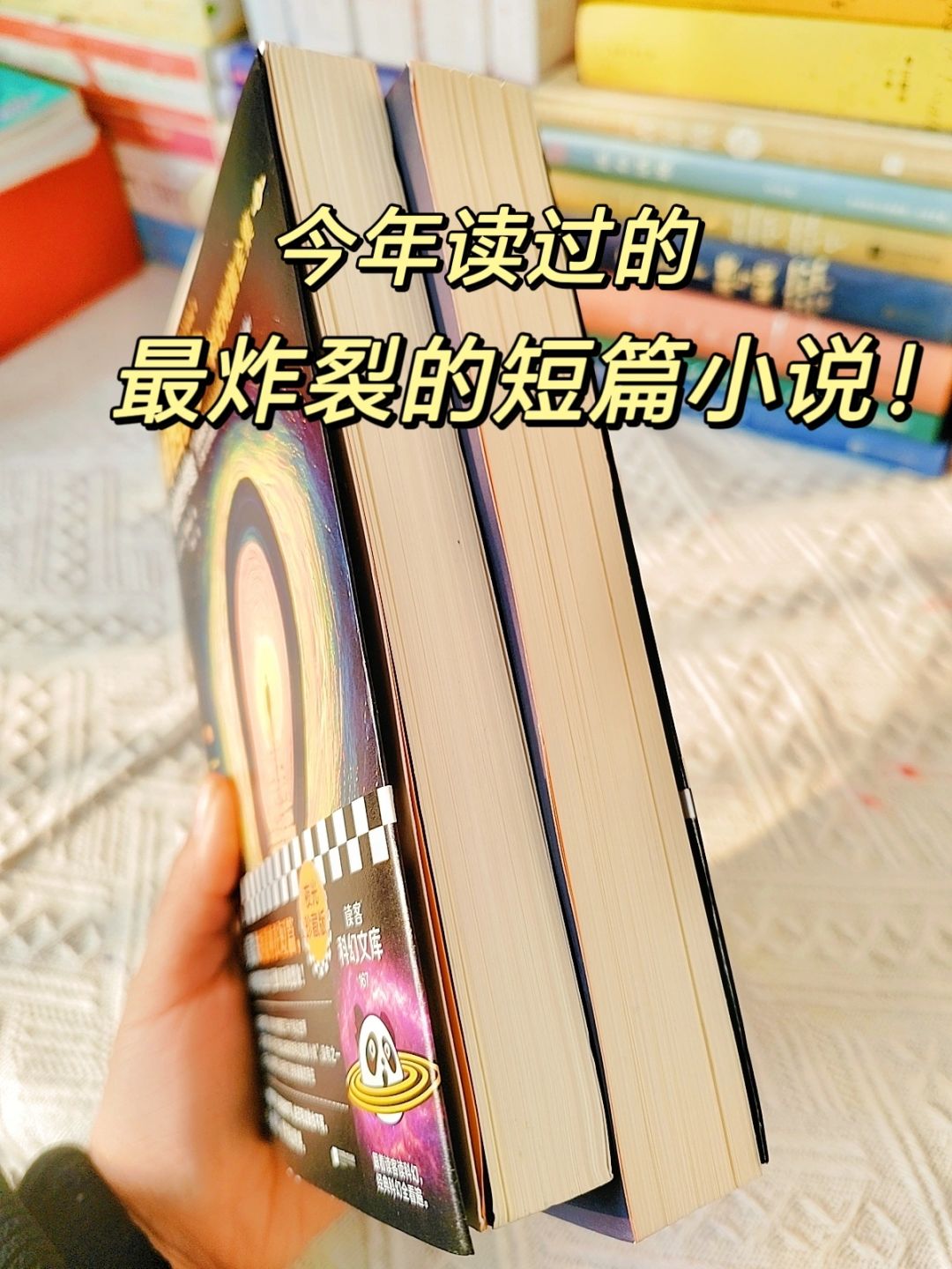 这本书真的封神❗一口气读到凌晨两点…