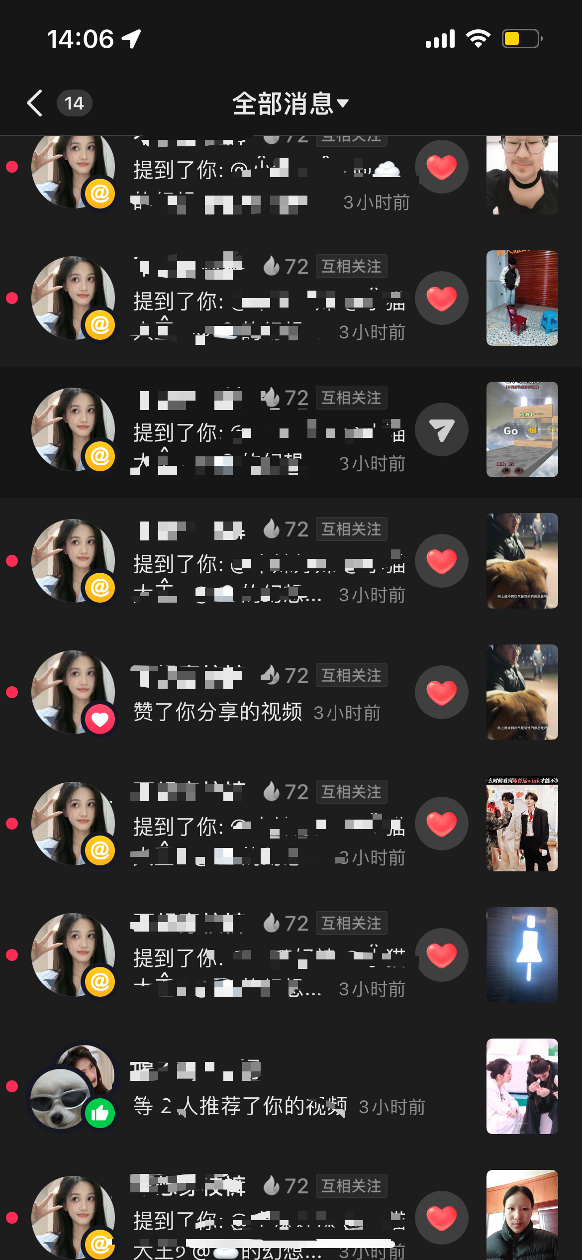 上朝了[兔子][兔子]